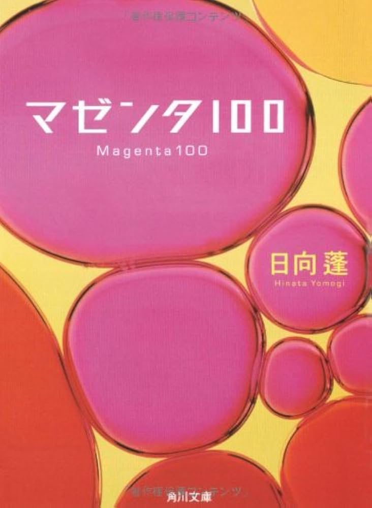 日本語文法百科 1715653773?v=1
